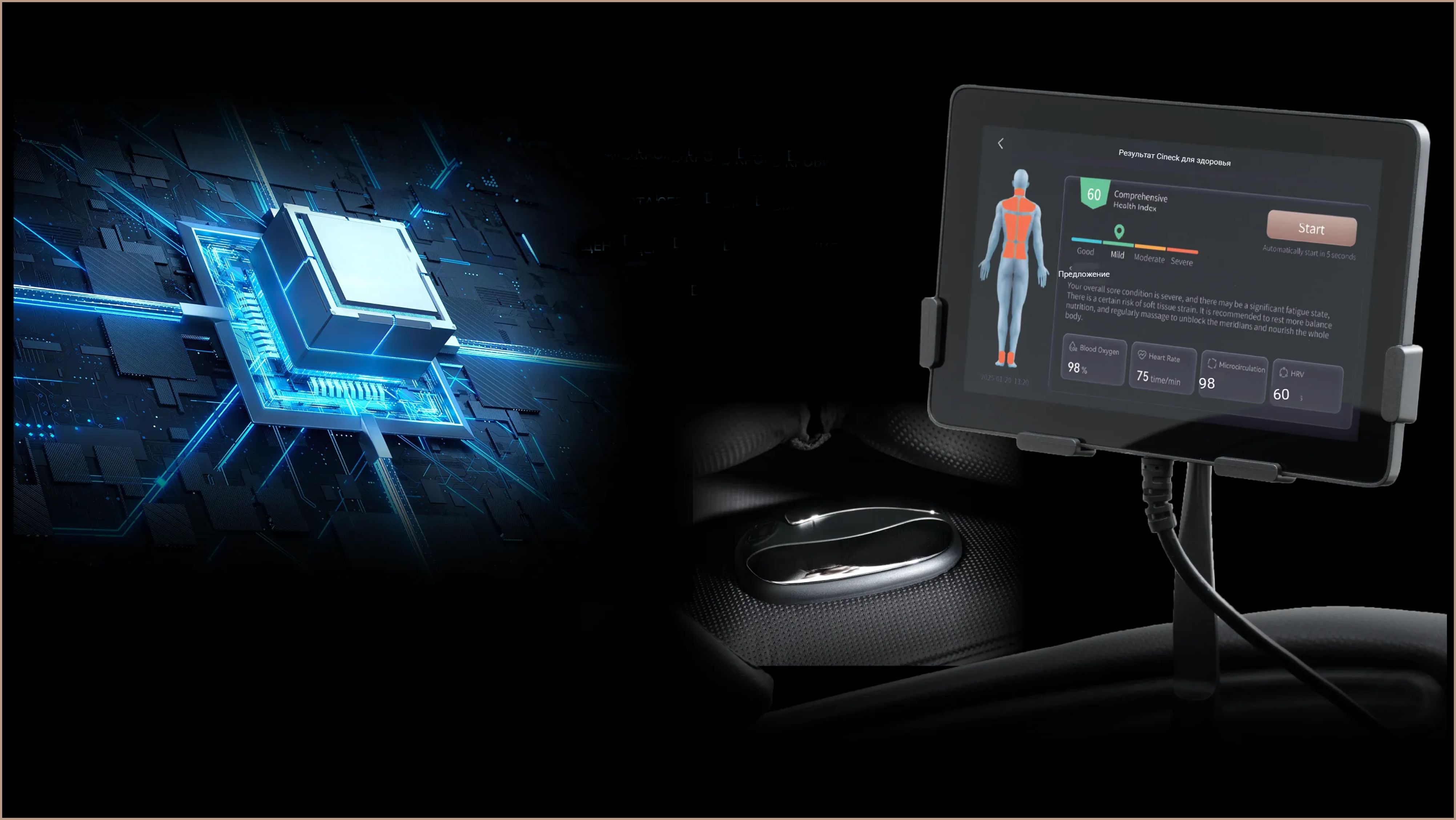 Тестирование здоровья - Массажное кресло Bodo Grottesk Grey