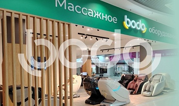 «РЕЛАКС МАССАЖ»