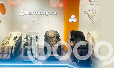 ТЦ «САН и МАРТ»