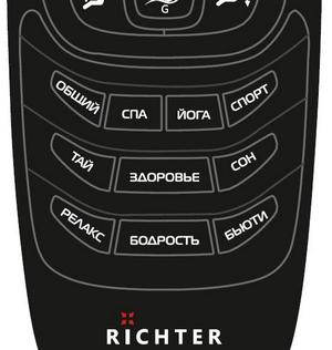 10 автоматических программ - Массажное кресло Richter Balance Terracotta Brown