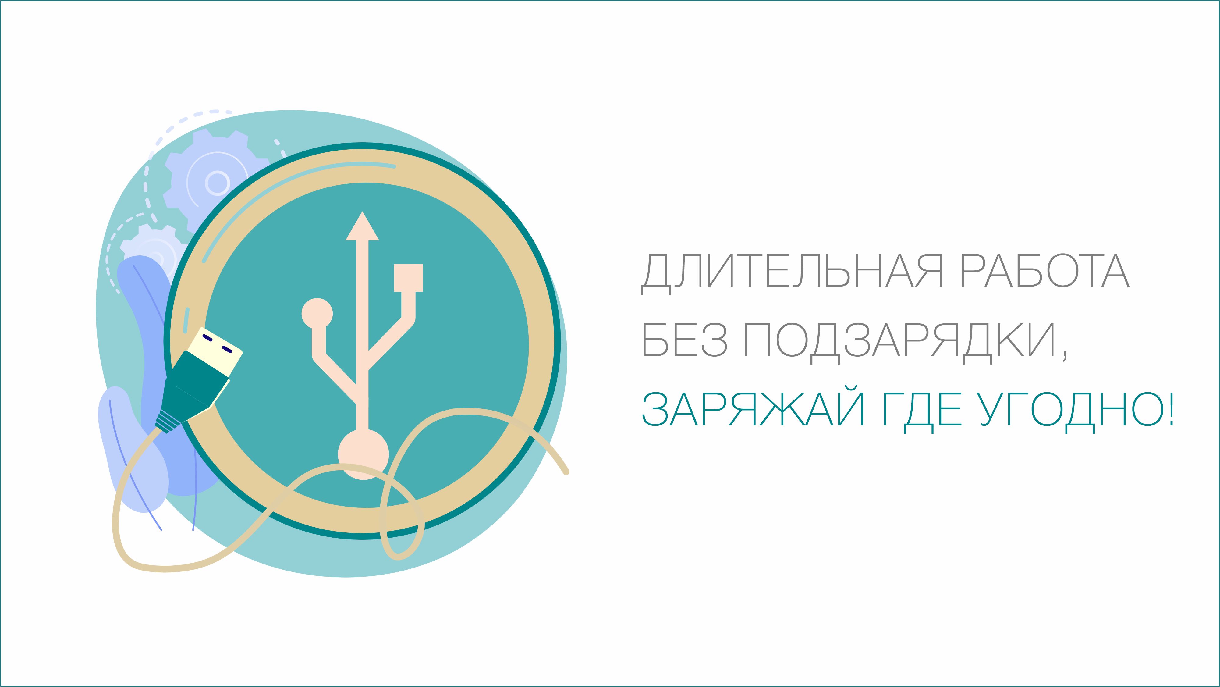 До 9 часов работы без подзарядки - Миостимулятор для тела Bodo Blitz